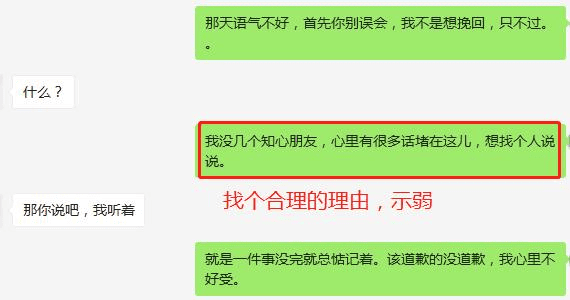 前任有新欢了，还能挽回吗？