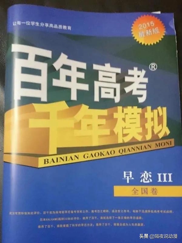 那些在学生时期的爱情，有多少能在B站走到下一阶段？