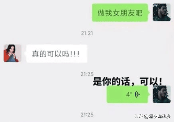 那些在学生时期的爱情，有多少能在B站走到下一阶段？